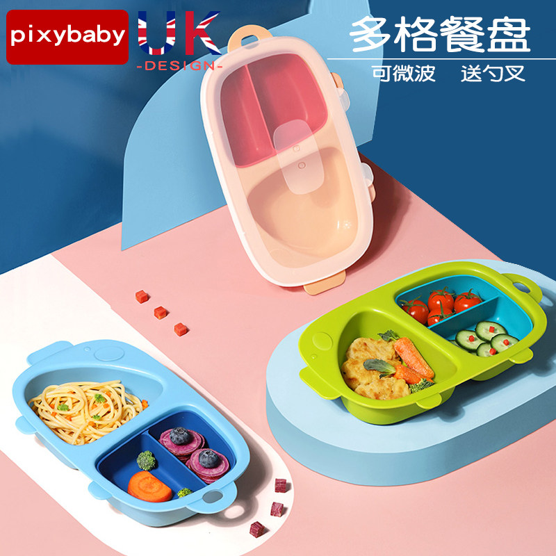 Gramme 01-2-3-year-old baby boy's baby boy's eating bowl cutlery sub-bowl home anti-slip and anti-scalding with Gcartoon-Taobao