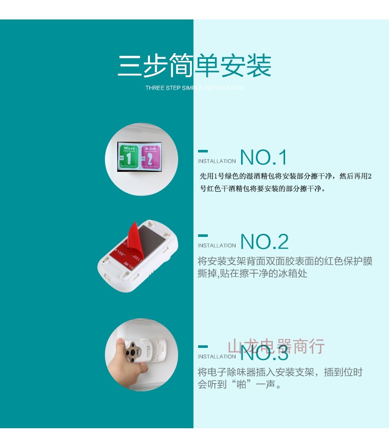 giá nước lau sàn Tủ lạnh khử mùi Artifact khử mùi tủ lạnh Artifact khử mùi khử mùi ozone có thể được lặp đi lặp lại màu trắng - Trang chủ viên vệ sinh lòng máy giặt