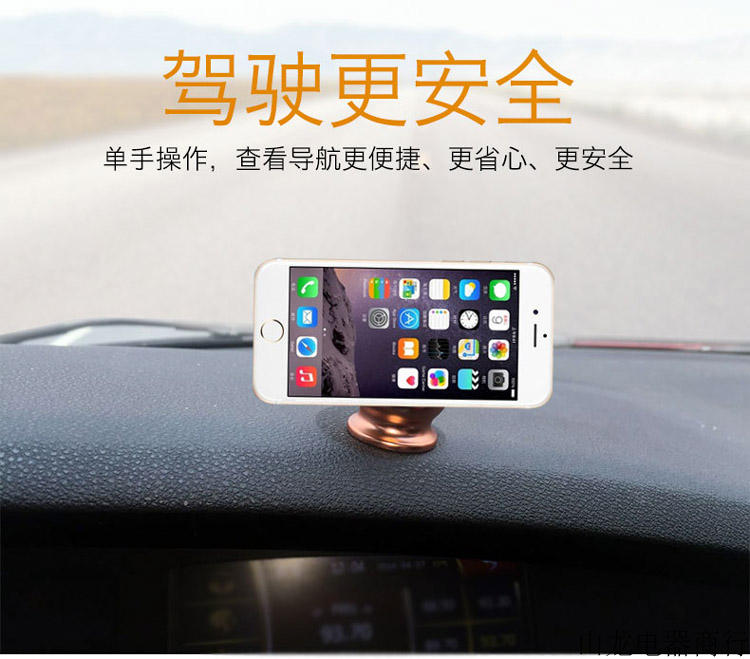 người giữ điện thoại xe kim loại từ VIP 3D dập nổi biểu tượng 360 độ xoay 24K chân metallizing tùy biến - Phụ kiện điện thoại trong ô tô giá đỡ điện thoại oto