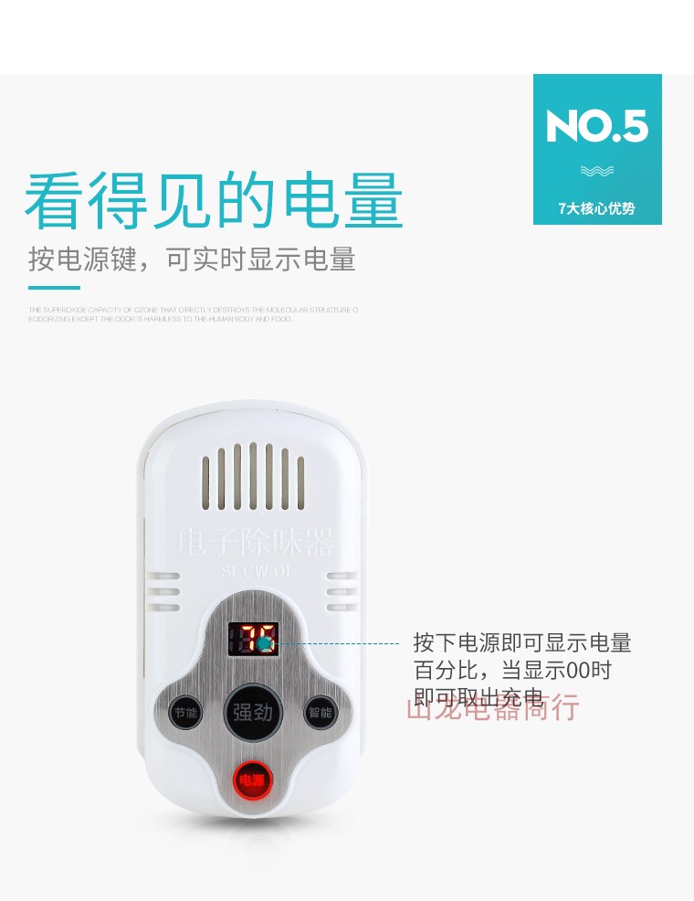giá nước lau sàn Tủ lạnh khử mùi Artifact khử mùi tủ lạnh Artifact khử mùi khử mùi ozone có thể được lặp đi lặp lại màu trắng - Trang chủ viên vệ sinh lòng máy giặt