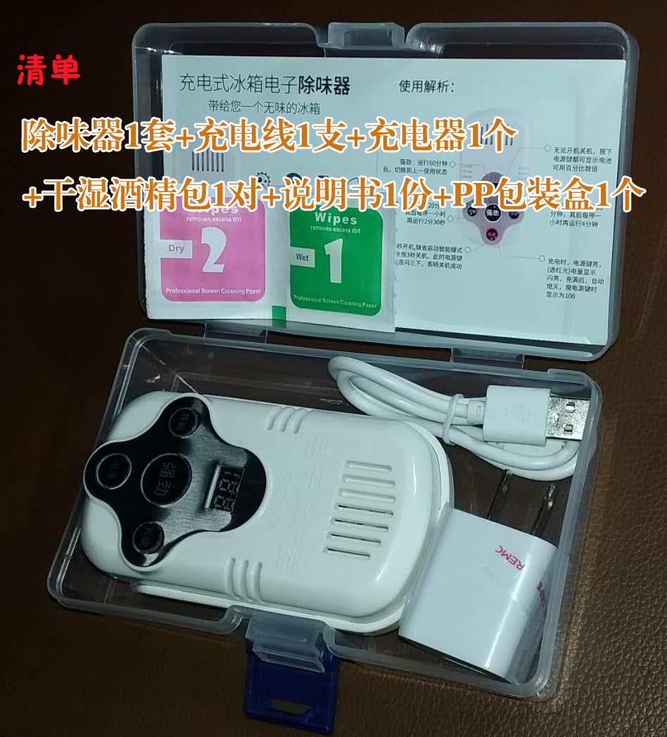 giá nước lau sàn Tủ lạnh khử mùi Artifact khử mùi tủ lạnh Artifact khử mùi khử mùi ozone có thể được lặp đi lặp lại màu trắng - Trang chủ viên vệ sinh lòng máy giặt