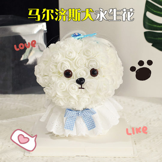 卡通小狗玫瑰永生花礼盒2.14情人节送女友生日礼物仿真花花束摆件