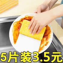 Thickened wood pulp cotton sponge wipe absorbent sponge block double-sided non-stick oil dishwashing brush Kitchen cleaning rag cleaning cloth