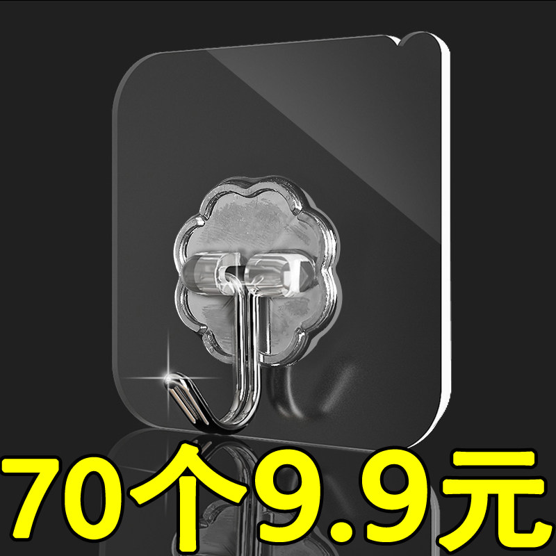 Hook Wall-mounted Wall Free Hanging Clothes Hook Adhesive Suction Cup Load Bearing No-Dent Nail Holder Powerful Adhesive Adhesive Hook Hook