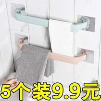 Bathroom towel rack Wall-mounted toilet storage bath towel rod Kitchen rag storage rack Bathroom non-perforated slipper rack