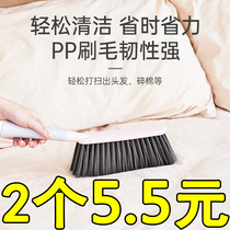 Household sweep bed brush cleaning brush dust brush Long handle soft brush Broom anti-static brush Sofa bedroom sweep Kang brush