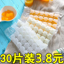 Ice grid ice bag Disposable environmental protection ice cube mold bag Passion fruit ice box Self-sealing sealed frozen bag