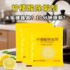 Citric acid descaling agent electric boiler
