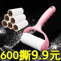 Tearable sticky hair device Sticky paper replacement roller brush Suction cleaning miscellaneous hair device Clothing Pet sticky hair roller dust collector