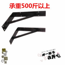 Thickened table top tripod bracket wall partition bracket shelf support tripod wall hanging fixed laminate