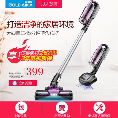 Germany's Xin Aijia Wireless vacuum cleaner home vehicle powerful handheld no-consumables rechargeable mite Lithium