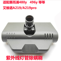 Adapt Whirlpool wireless vacuum cleaner accessories 480Y 496Y 780Y electric mite brush head Aviino accessories
