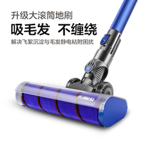 Aviino A219pro A219 Wireless Handheld Vacuum Cleaner Accessories Original Electric Sweeping Brush
