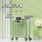 Универсальный чемодан подходит для мужчин и женщин, 18 дюймов, изысканный стиль