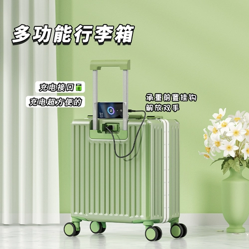 Универсальный чемодан подходит для мужчин и женщин, 18 дюймов, изысканный стиль