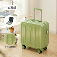 Авокадо Грин