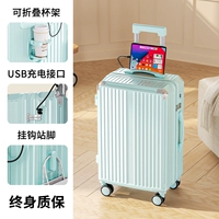 Застежка-молния мятно-зеленого цвета [уголки из алюминиевого сплава + прозрачная крышка корпуса]