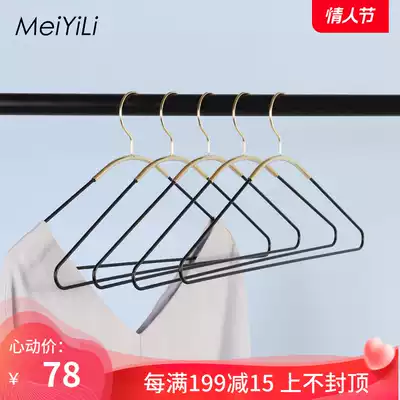 Denmark MeiYiLiins net red hanger Black gold simple cloakroom wardrobe hanger Bedroom household clothes rack