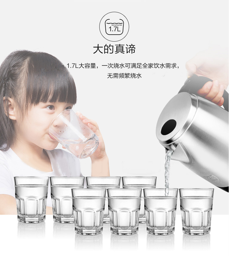 giá ấm siêu tốc Bình đun nước điện Joyoung Jiuyang JYK-17S08 nước sôi thép không gỉ dung tích lớn 1,7 lít - ấm đun nước điện ấm sắc thuốc dienmayxanh