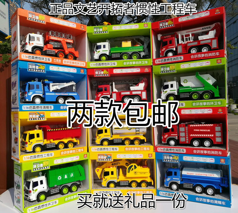 Art Pioneers Inertial Engineering Cars Oil Tanker Digs Earth Crane Flipping Car Boy Toys Two