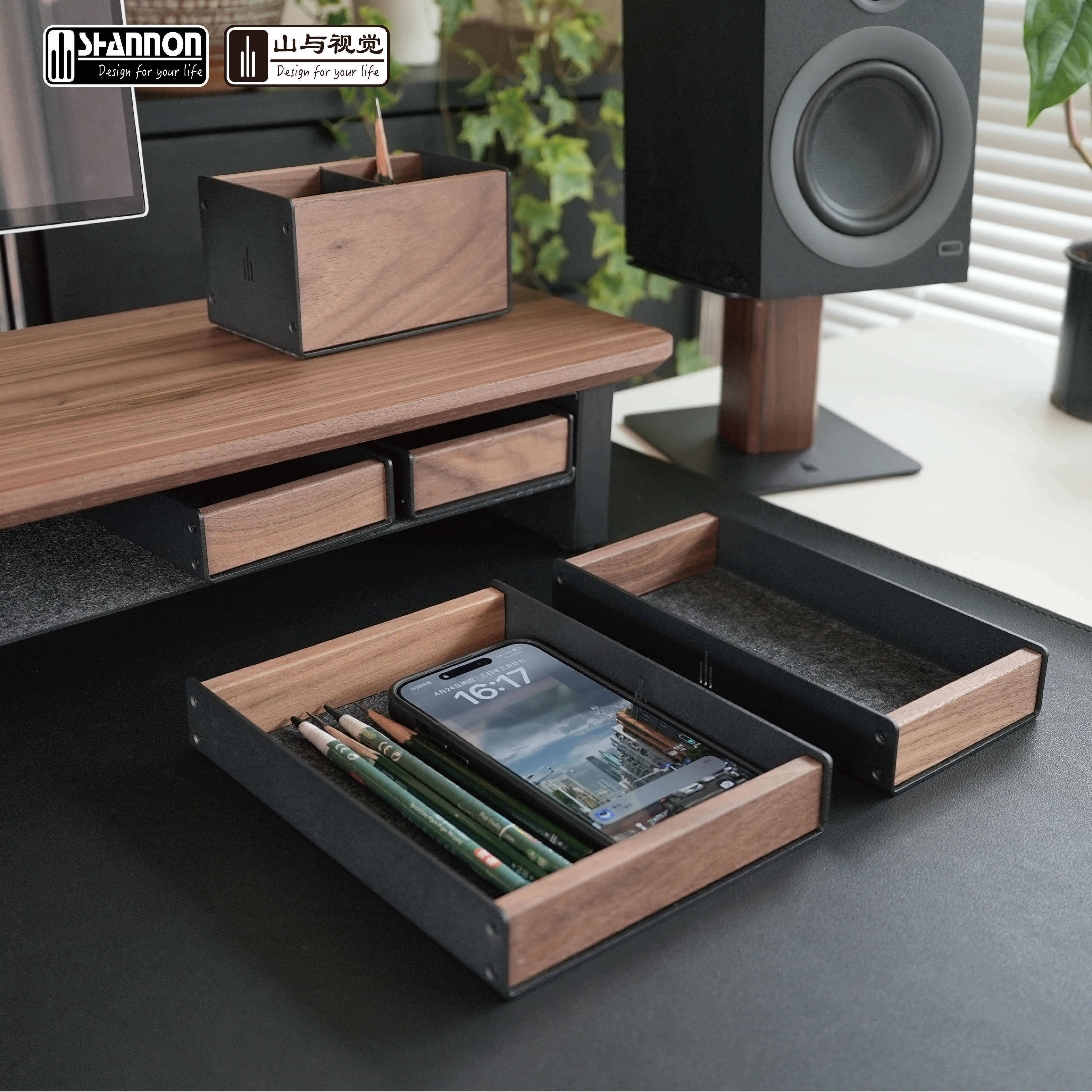 山与 实木笔筒 收纳盒 北美黑胡桃 桌搭 办公 创意 北欧