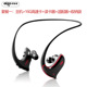đầu phát wifi Tai nghe Bluetooth không dây Patriot 601 tai nghe thể thao thẻ mp3 máy nghe nhạc chạy nam và nữ tai nghe nghe điện thoại cảm biến xương Huawei Apple tích hợp tai nghe kép - Trình phát TV thông minh máy chiếu xiaomi