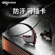 đầu phát wifi Tai nghe Bluetooth không dây Patriot 601 tai nghe thể thao thẻ mp3 máy nghe nhạc chạy nam và nữ tai nghe nghe điện thoại cảm biến xương Huawei Apple tích hợp tai nghe kép - Trình phát TV thông minh máy chiếu xiaomi