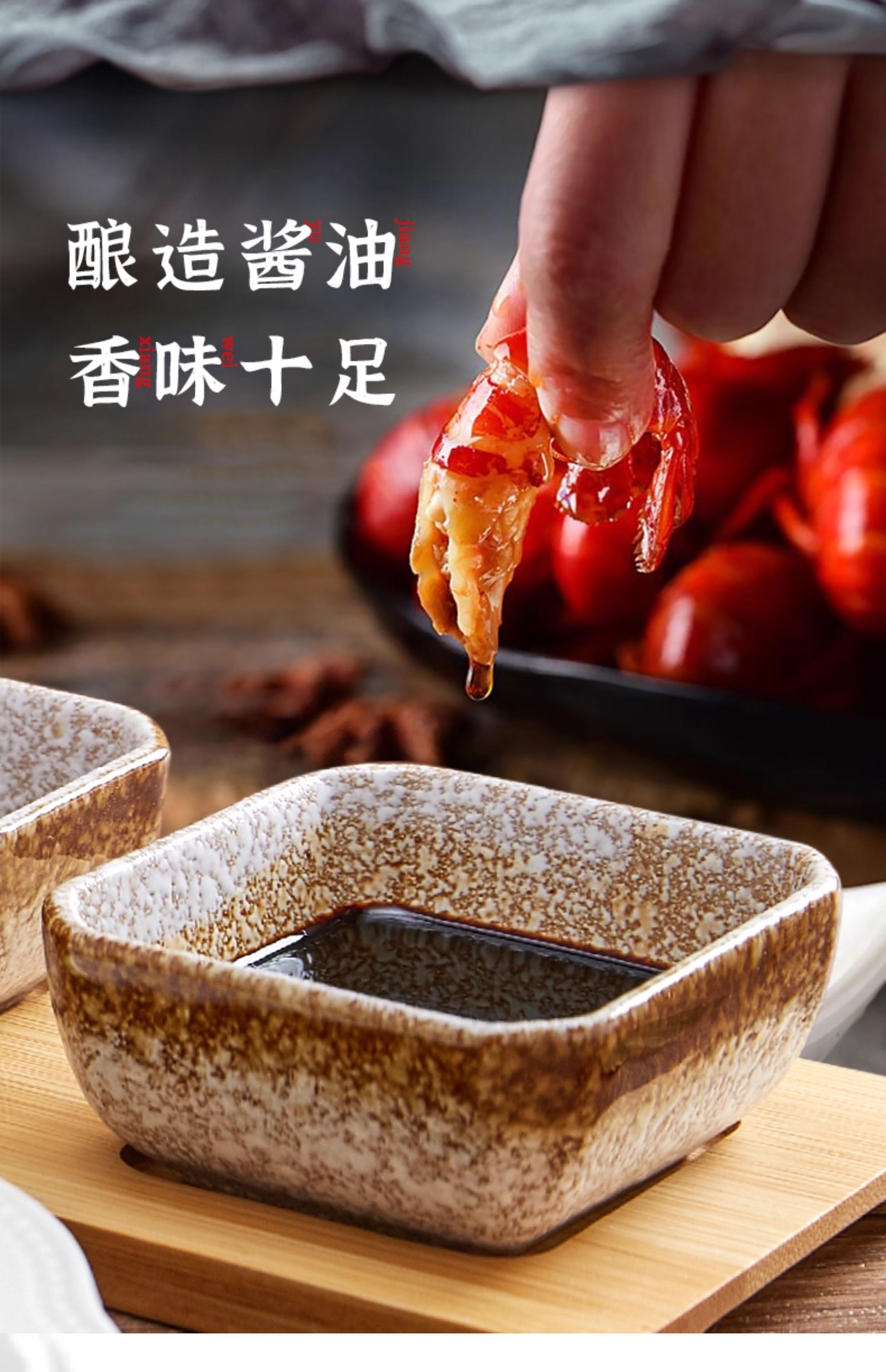 安享好物 安享B级生抽-海堤天酿酱油 国标 