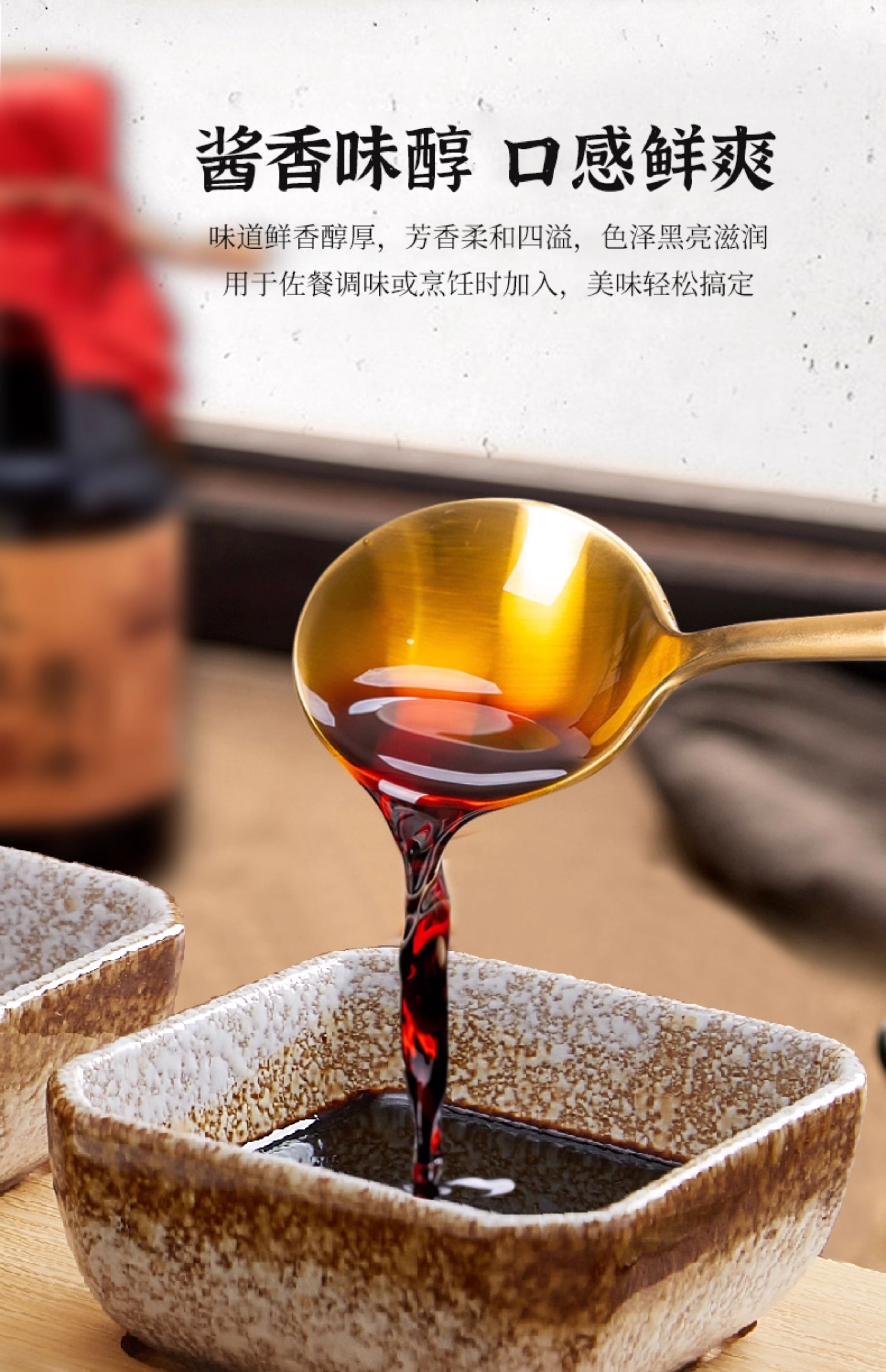 安享好物 安享B级生抽-海堤天酿酱油 国标 