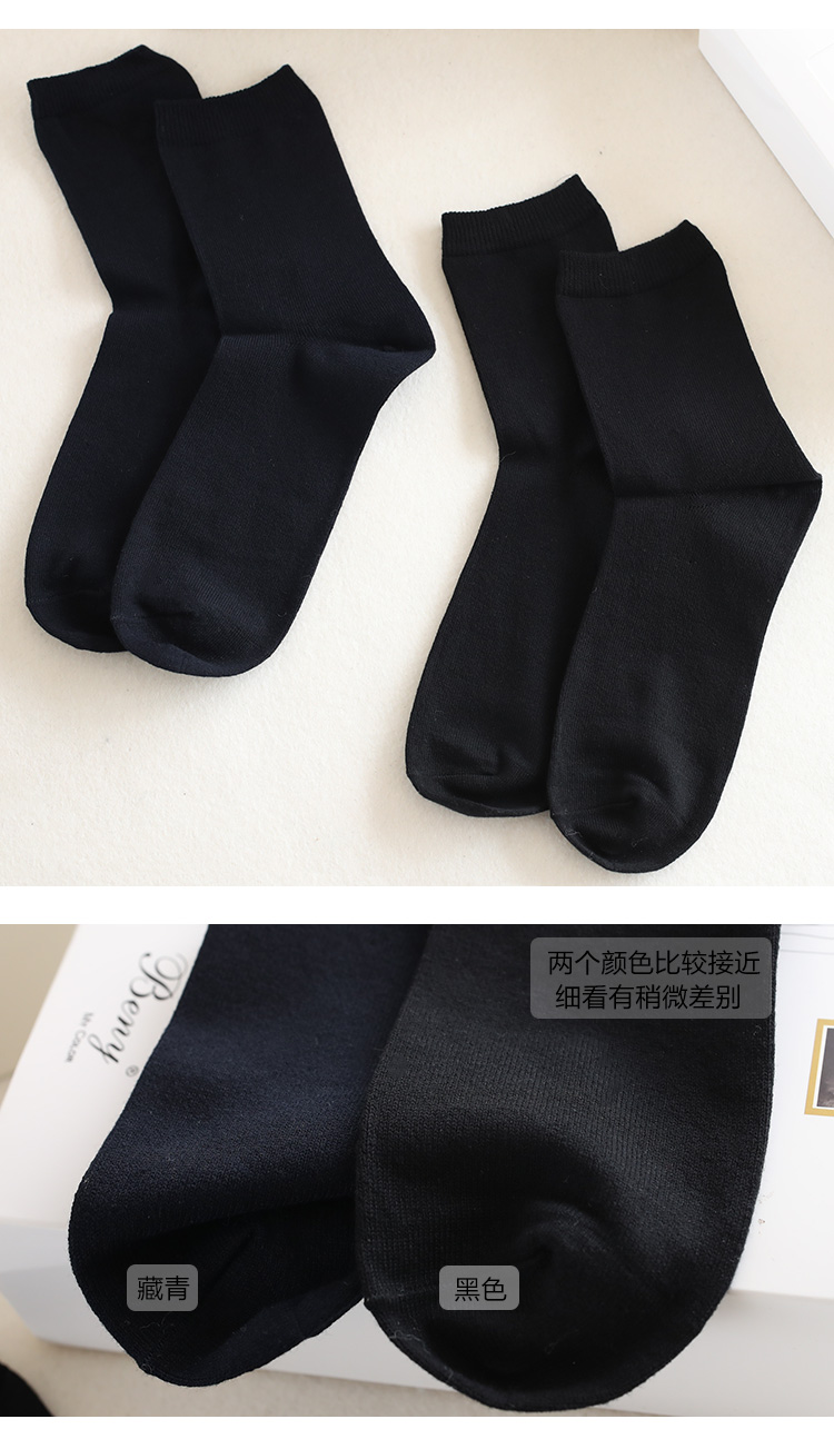 Joker cổ điển đồng bằng cotton cotton cotton vớ vớ kháng khuẩn nhiệt và khử mùi vớ nam vớ ngắn