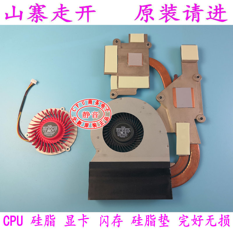 Lenovo Y400 Y400N Y500 Y500N Y500NT Y410P Y510P CD-ROM cooling fan Y460