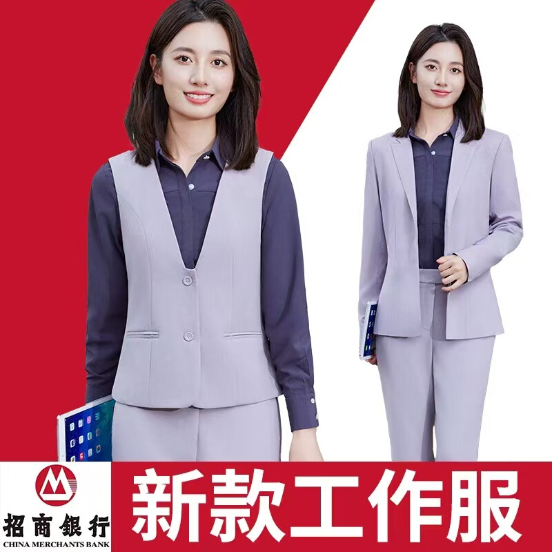New Travel Uniforms, Suit Jackets, Work Clothes, Uniforms, Women's Trousers, Vests, Long and Short-Sleeved Shirts