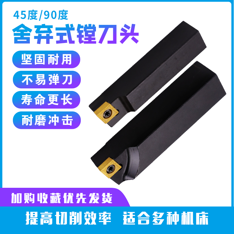 Manufacturer direct sales CBS45 degree 90 degrees Dropped Boring Boring Knife Rod BSB BSA Small Coarse Boring Knife Holder