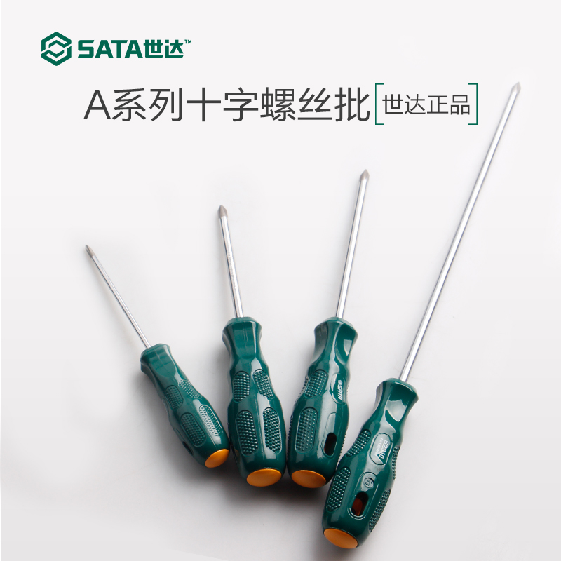 Shida Tool Screwdriver Cross Plum Blossom Magnetic Screwdriver Set Industrial Class Big Small Screwdriver 62302