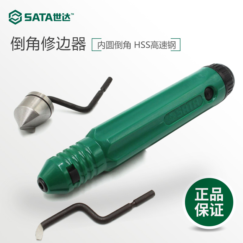 Shida Tool Swivel Chamfers Group Sleeve to Mao-edge Burr Trimmer-edge Tool Edge Tool Hever 93462