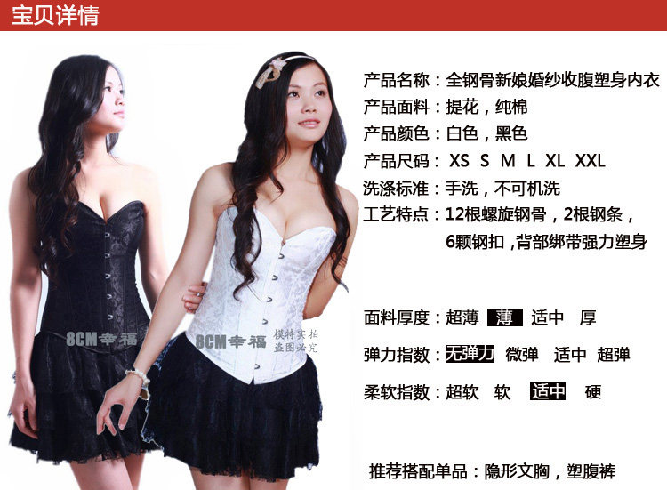 Corset amincissant en coton - Ref 697490 Image 22