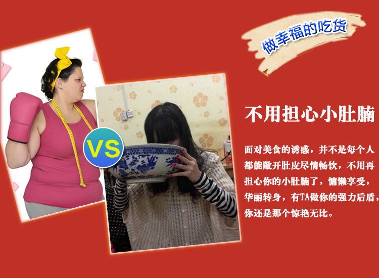 Corset amincissant en coton - Ref 700598 Image 8