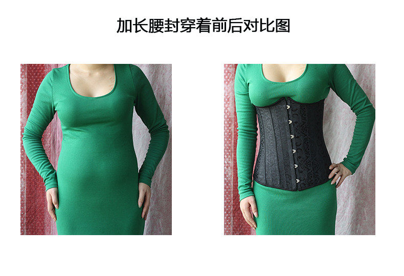 Corset - Ref 673146 Image 24