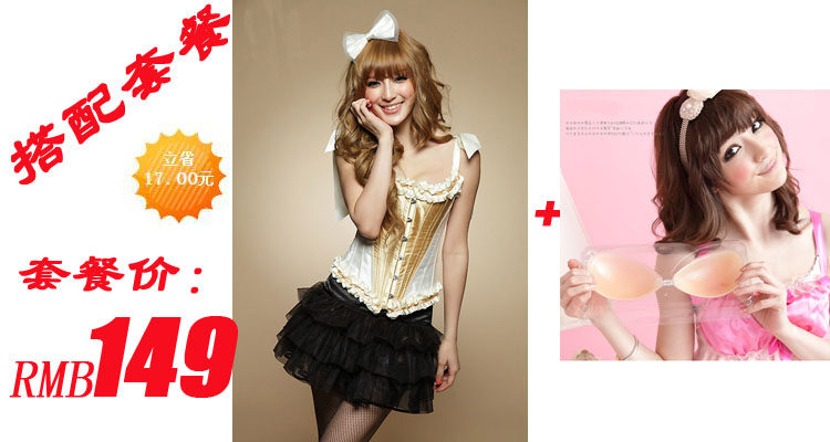 Corset amincissant - Ref 701077 Image 7