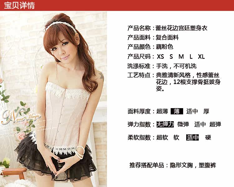 Corset amincissant - Ref 693690 Image 3