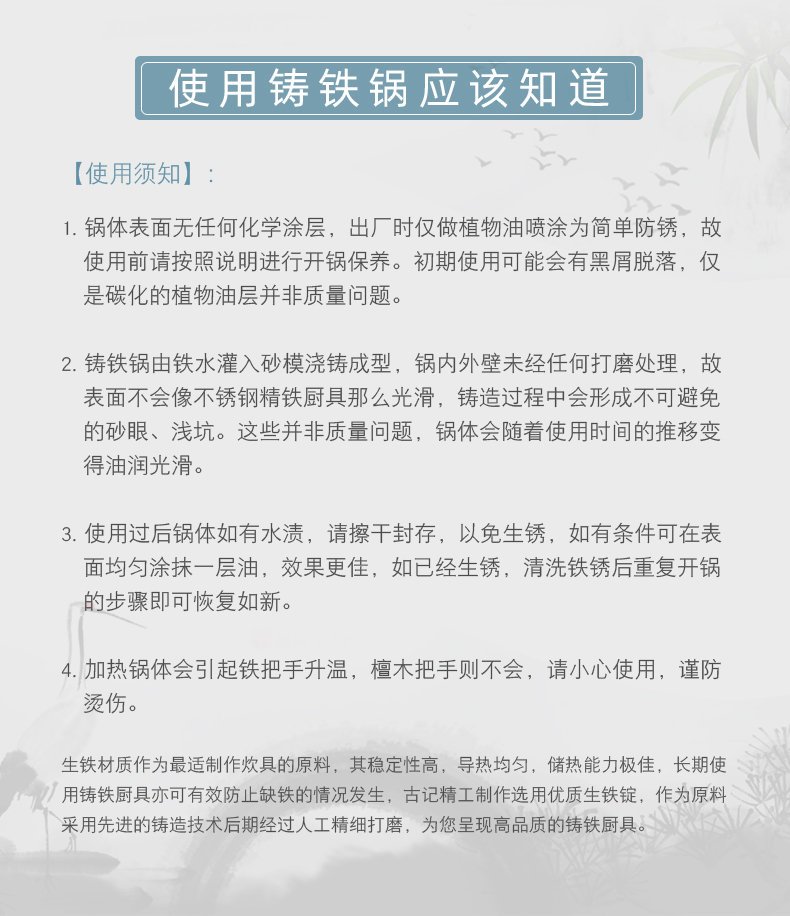 烤红薯神器 家用铸铁煎烤锅 烤红薯/鸡翅/土豆 图17