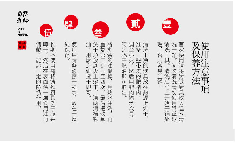 GUJI 古记 铸铁牛排锅 24cm 生铁条纹煎锅 电磁炉燃气通用 优惠券折后￥59包邮（￥109-50）京东￥89