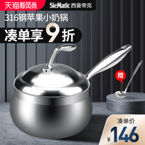 Simandik 304 stainless steel milk pot mini non-stick household small soup pot cooking noodles baby auxiliary food pot Induction cooker