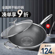 316 stainless steel non-stick pan wok household multi-function cooking pot uncoated gas stove Induction cooker special