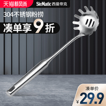 Simandik 304 stainless steel fishing noodle spoon Hot pot colander skimmer spaghetti fishing powder steak claw kitchen cooking tools