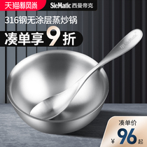 Baby pure titanium bowl Ultra-light household baby auxiliary food bowl Drop-proof double insulation childrens eating bowl spoon set tableware