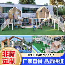 Large outdoor stainless steel wooden combination slide kindergarten climbing frame childrens unpowered amusement equipment customization