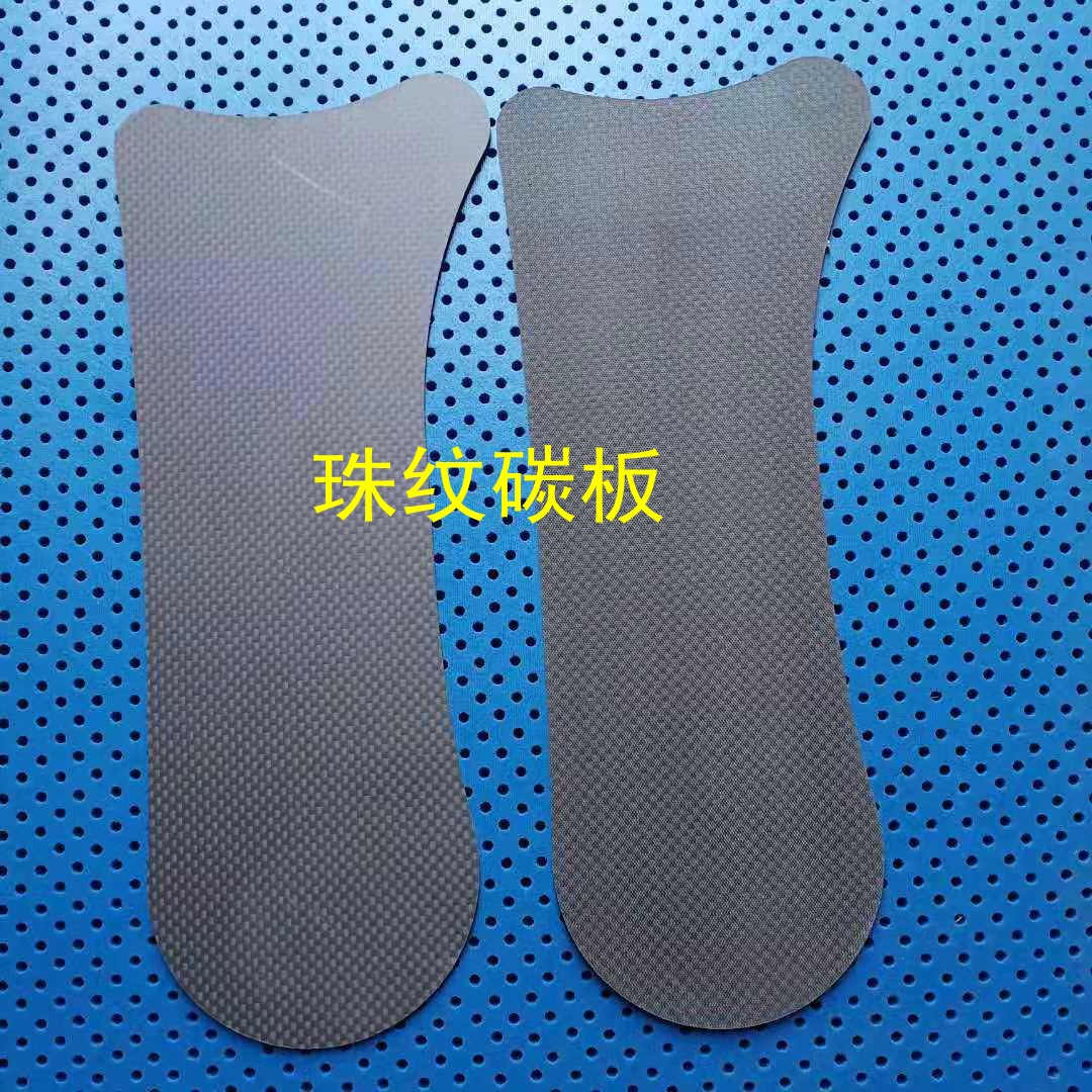 New products Carbon fiber board basketball Football insole with diy anti-twist midsole support sheet-Taobao