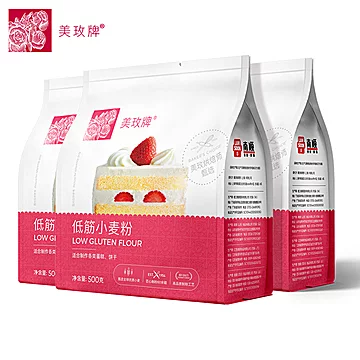 美玫牌低筋面粉500g*3