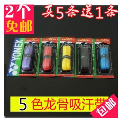 The fishing rod tangles the keel with sweat and anti-stalking, and the tape is wrapped with the keel.